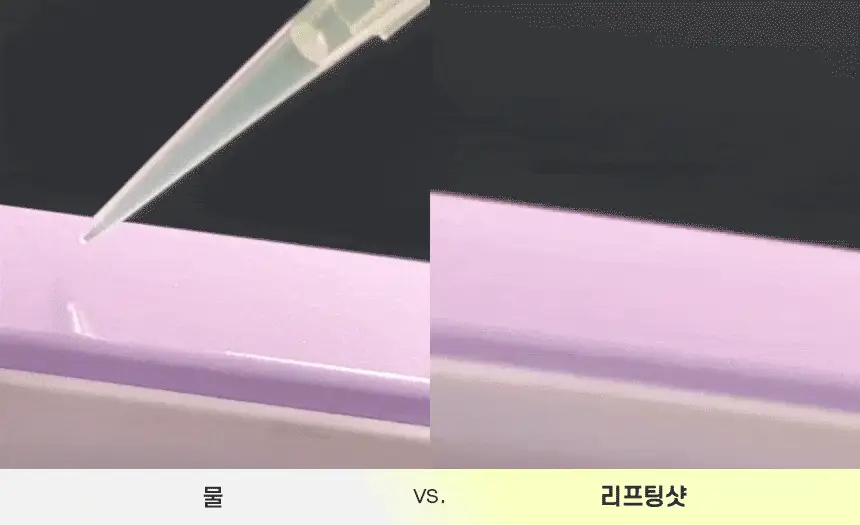 [카이스트특허기술] 그래비티 헤어 리프팅 샷 150ml (단품/증정기획) 상세페이지 28
